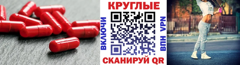 Ecstasy 280мг блэк спрут вход Костерёво