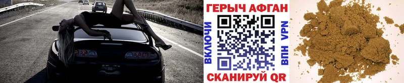 blacksprut наркотики Костерёво Героин белый