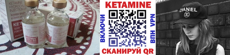 хочу   Костерёво  Кетамин ketamine 