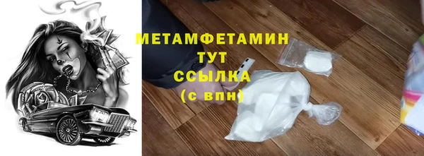 крисы Куйбышев