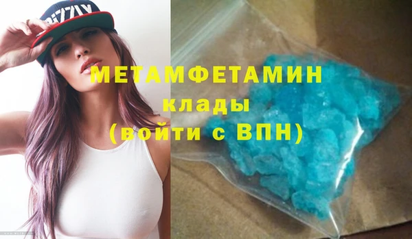 мескалин Ладушкин