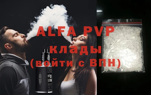 крисы Куйбышев