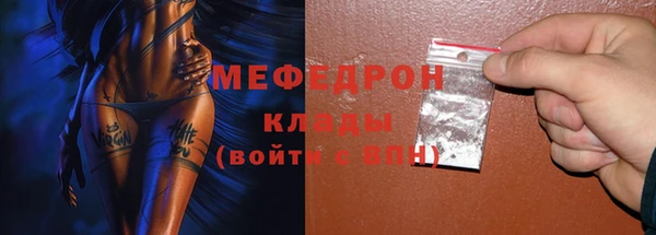 jwh Краснослободск