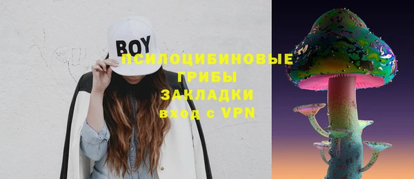 наркотики Красноперекопск