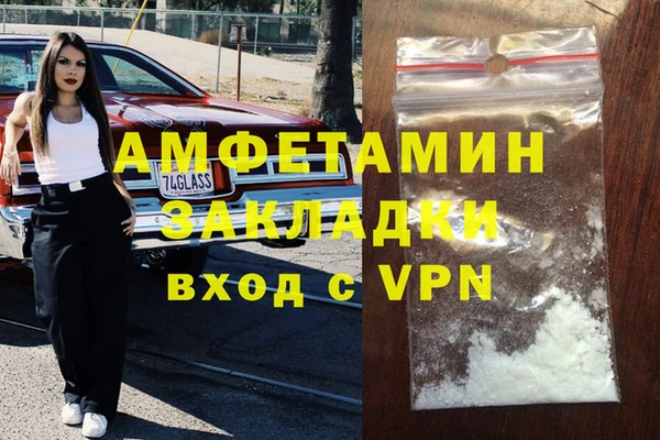 крисы Куйбышев