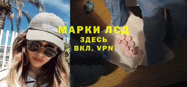 ALPHA-PVP Кулебаки