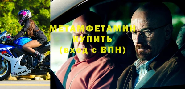 крисы Куйбышев