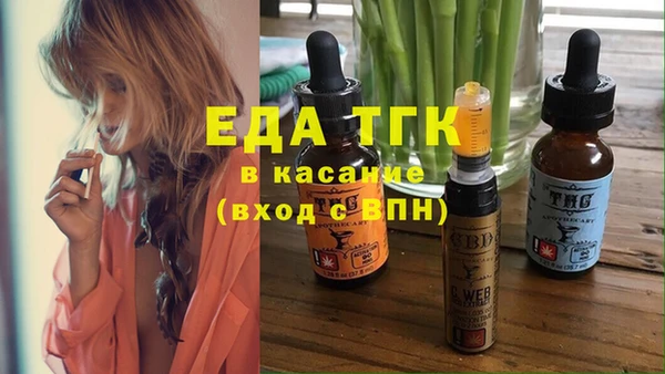 стаф Кукмор