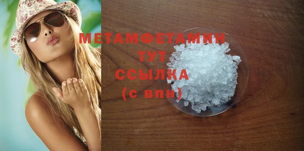 стаф Кукмор