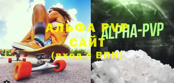 ALPHA-PVP Кулебаки