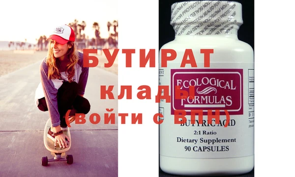стаф Кукмор