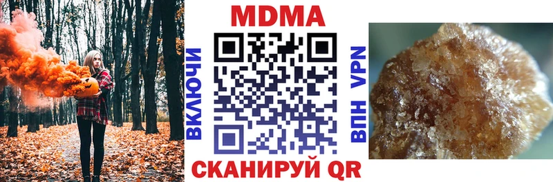 MDMA crystal  нарко площадка какой сайт  Костерёво 