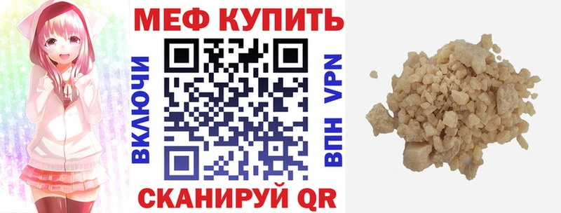 blacksprut онион  Костерёво  МЕФ VHQ 