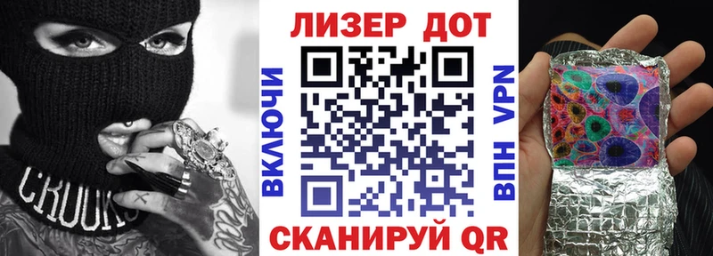 хочу наркоту  Костерёво  мега ТОР  Марки N-bome 1500мкг 